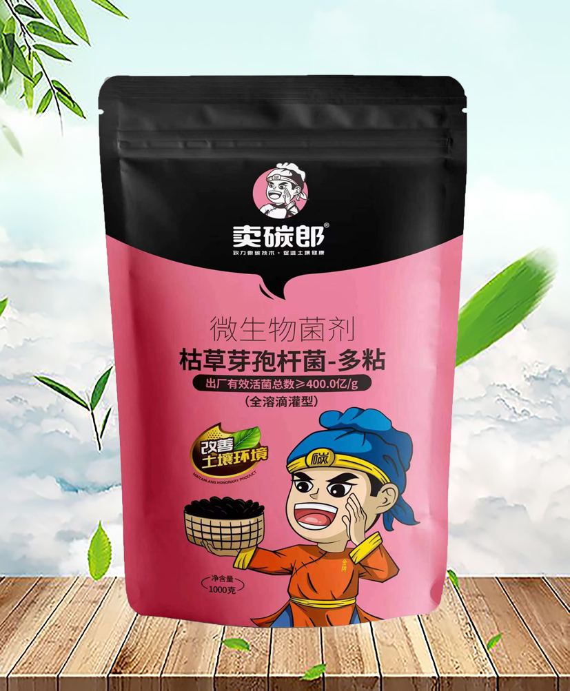 枯草芽孢桿菌