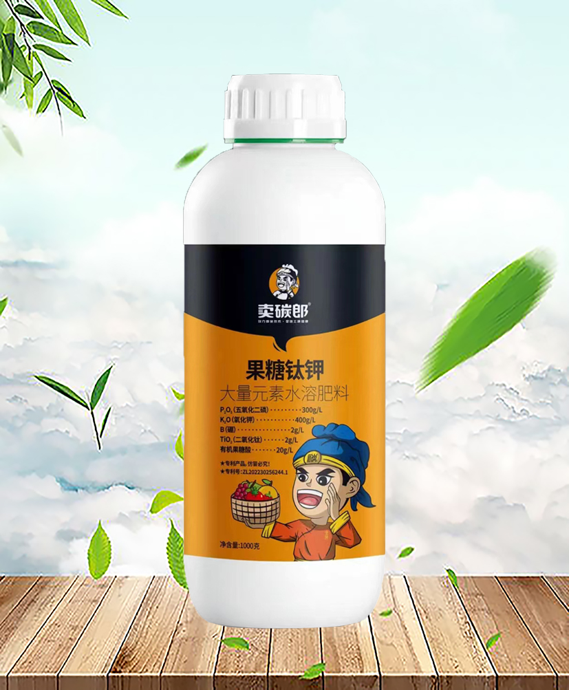 果糖肽鉀
