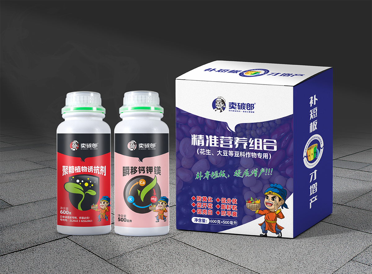 精準營養組合（豆科作物專用）