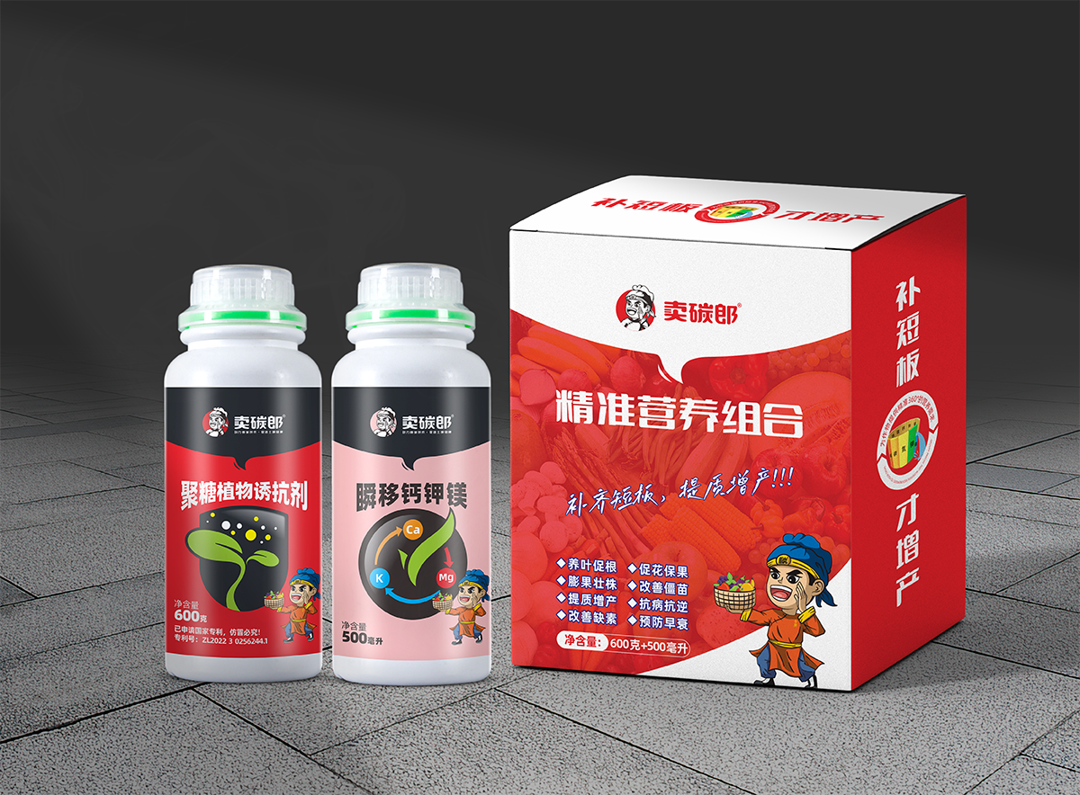 精準營養組合（通用型）