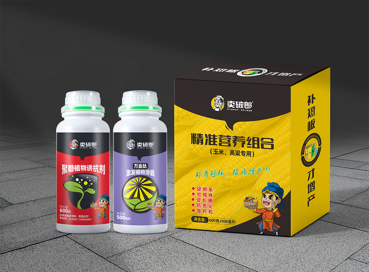 精準營養組合（玉米高粱專用）