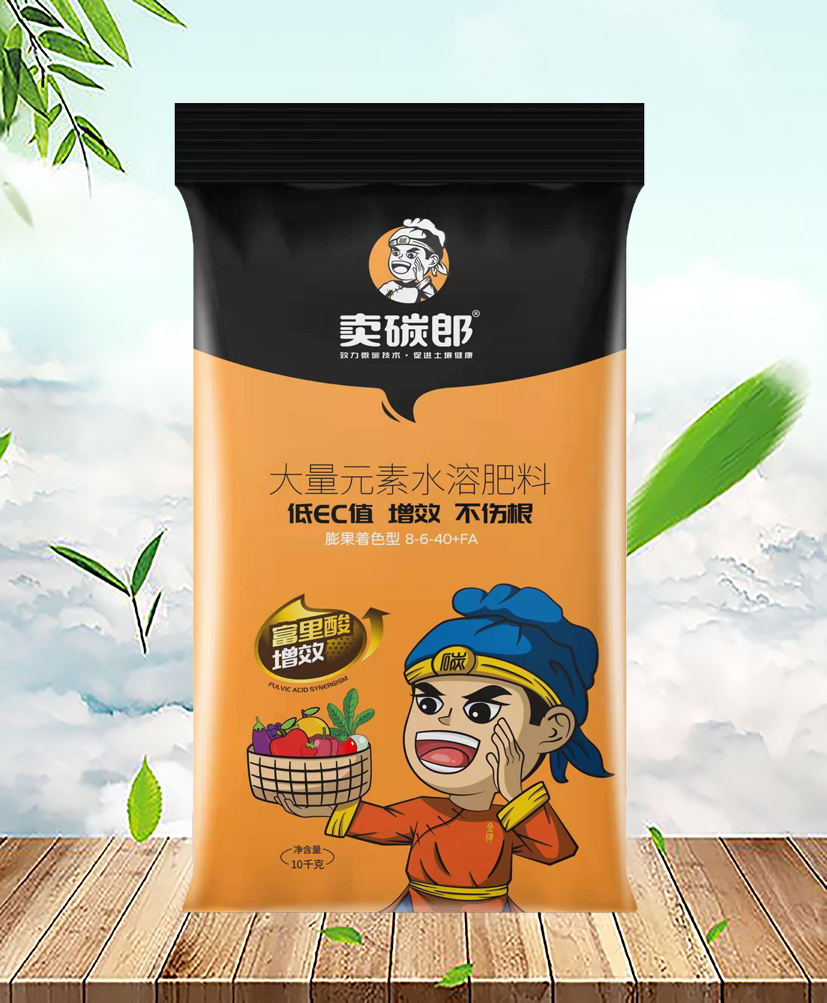 大量元素水溶肥(膨果著色型)